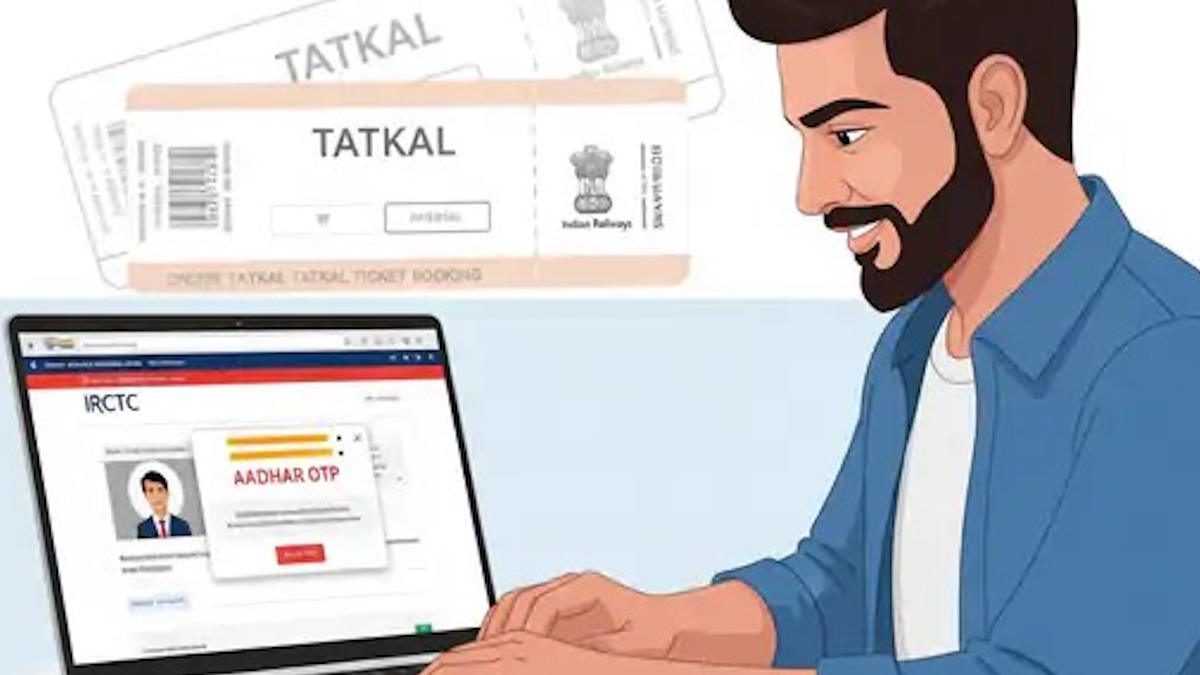 Tatkal Ticket Booking Update: अब सिर्फ आधार OTP से मिलेगी तत्काल टिकट, जानिए टिकट बुकिंग के लिए नया नियम?