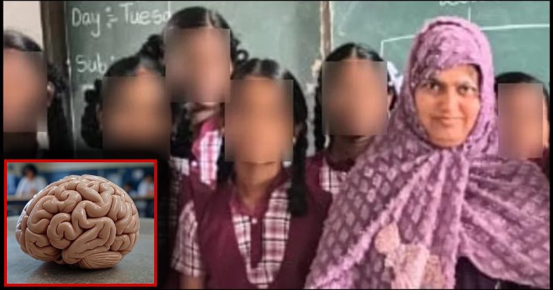 तेलंगाना : मस्तिष्क संरचना समझाने के लिए गाय का सिर लेकर कक्षा में पहुंची विज्ञान की शिक्षिका