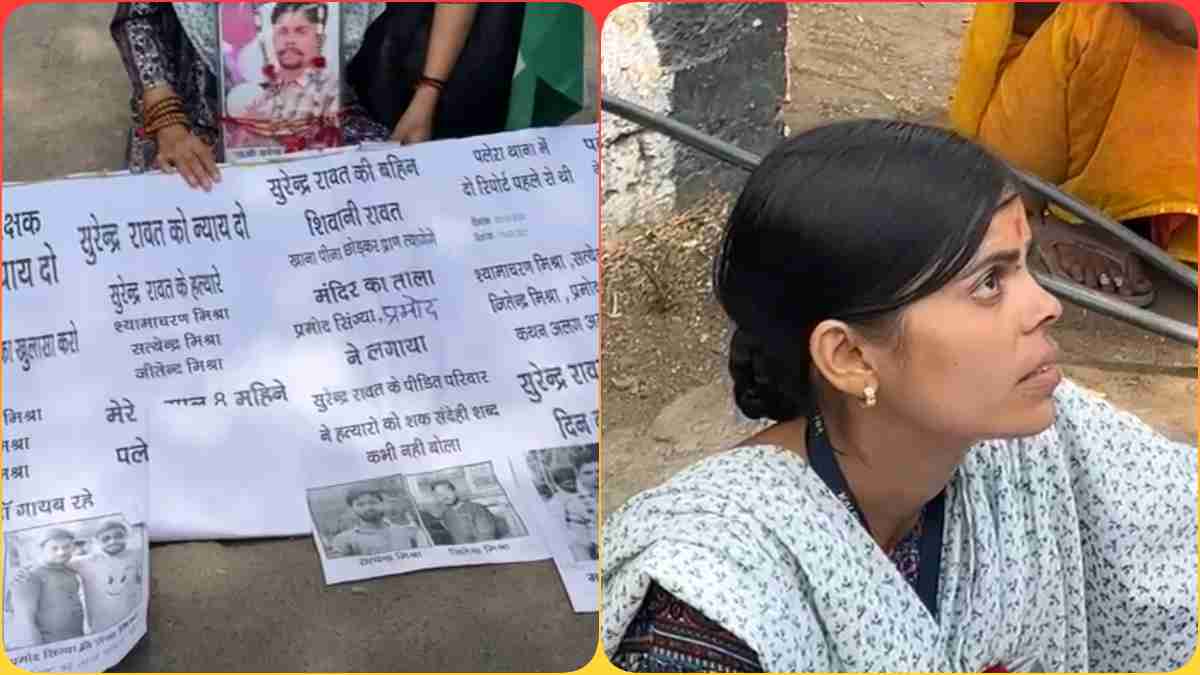 ये है असली बहन का फर्ज: मृत भाई को न्याय दिलाने 3 साल 8 महीने से भटक रही, SP ऑफिस के बाहर तख्तियां लेकर धरने पर बैठी