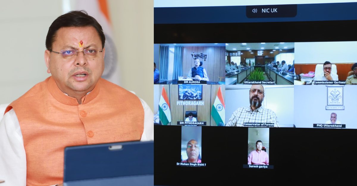 नंदा देवी राजजात यात्रा : CM धामी ने तैयारियों को लेकर की बैठक, अधिकारियों को दिए निर्देश, कहा- बेहतर व्यवस्थाएं सुनिश्चित की जाएं