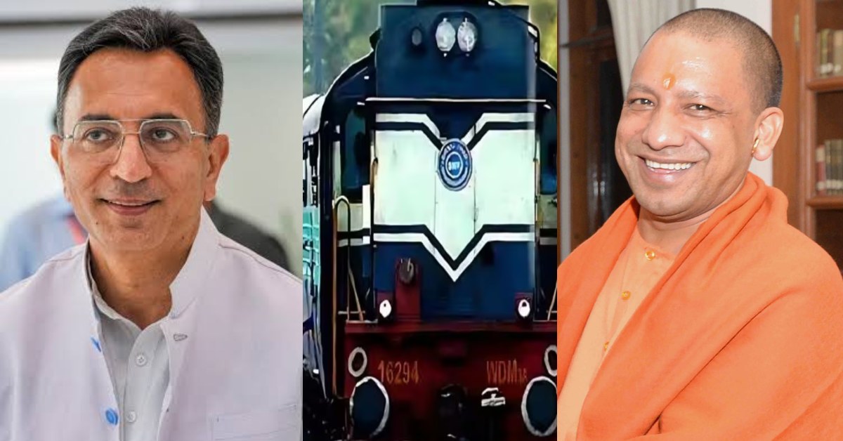 यूपी को मिला एक और तोहफा : डबल इंजन की सरकार का बड़ा ऐलान, इस रूट को मिली नई ट्रेन