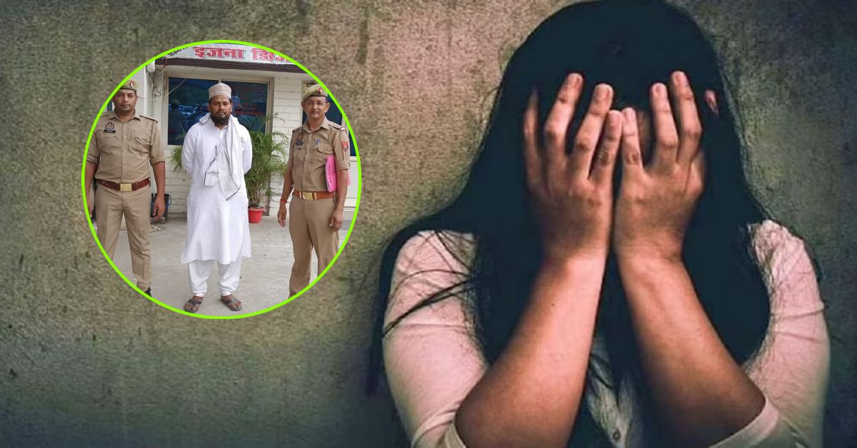 दरिंदे ने शिक्षिका को भी नहीं छोड़ा…! मदरसा संचालक ने टीचर को काम के बहाने बुलाया, फिर बुझाई हवस की प्यास