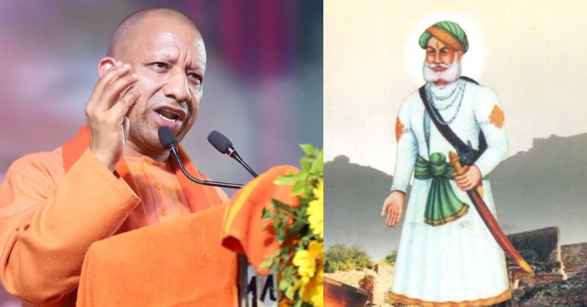 दानवीर भामाशाह की जयंती पर कार्यक्रम : सीएम योगी आदित्यनाथ होंगे शामिल, सर्वोच्च राजस्व कर देने वाले व्यापारियों को करेंगे सम्मानित