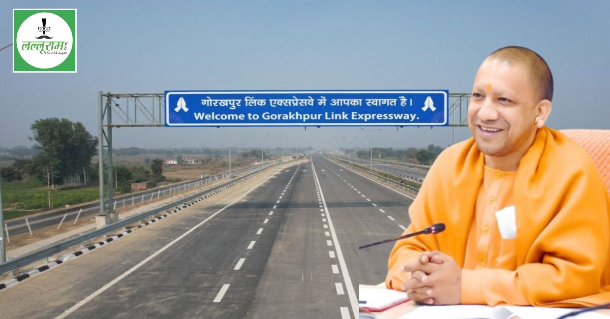 गोरखपुर लिंक एक्सप्रेसवे से किसान हुए खुशहाल : 22029 किसानों को मिला 2030.29 करोड़ रुपये का मुआवजा