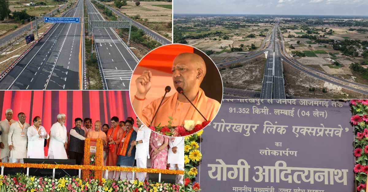 ‘पहले लोग आजमगढ़ का नाम लेने से घबराते थे’, CM योगी का बड़ा बयान, कहा- अब पहचान की कोई संकट नहीं, 8 साल में बदल गई तस्वीर