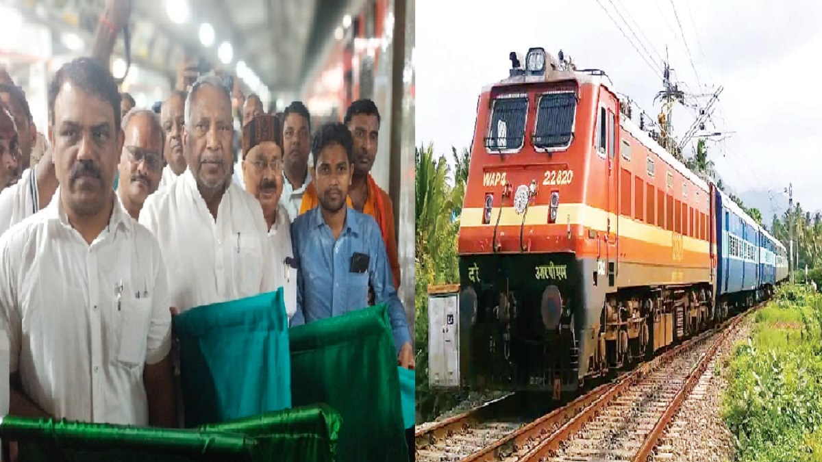 पूर्वी भारत को पश्चिम से जोड़ने निकली अजीमाबाद एक्सप्रेस, राजगीर से सांसद कौशलेंद्र कुमार ने दिखाई हरी झंडी