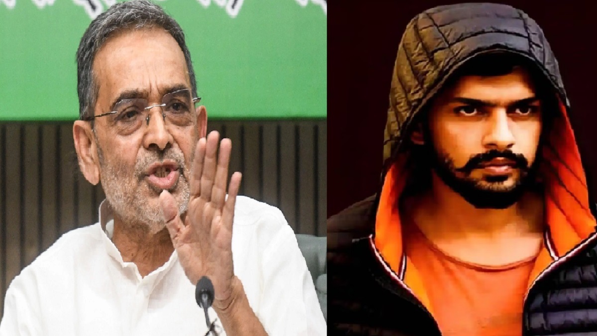 Bihar Breaking: सांसद उपेंद्र कुशवाहा को फिर मिली जान से मारने की धमकी, मोबाइल पर मिले 3 धमकी भरे संदेश