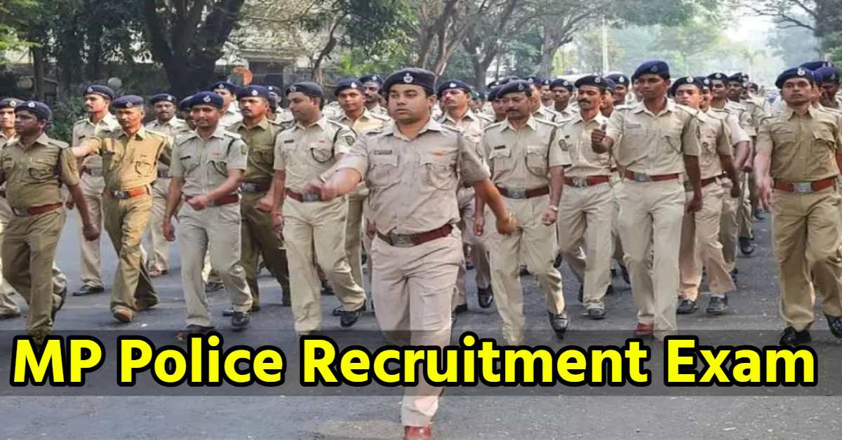 MP पुलिस भर्ती के नियम में बदलाव: अब जॉइनिंग से पहले करना होगा ये काम, जानिए PHQ ने क्यों बदला रूल