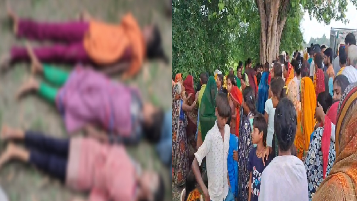 कैमूर: बकरी चराने निकली 3 बच्चियों की डूबने से मौत, पूरे गांव में मचा कोहराम