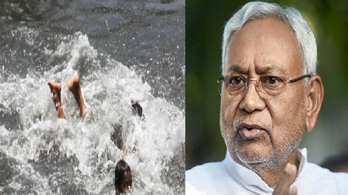 गयाजी: तालाब में डूबने से 3 छात्रों की मौत, CM नीतीश ने जताई संवेदना, मुआवजे का किया ऐलान