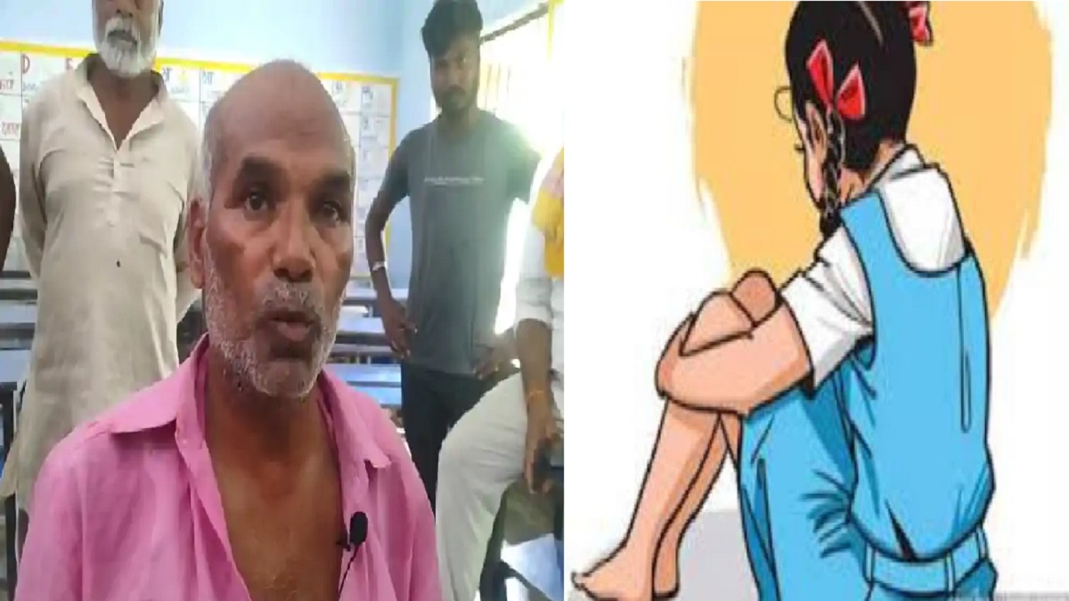 शर्मनाक: मासूम छात्राओं के साथ अश्लील हरकत करते पकड़ा गया शिक्षक, ग्रामीणों ने की जमकर पिटाई