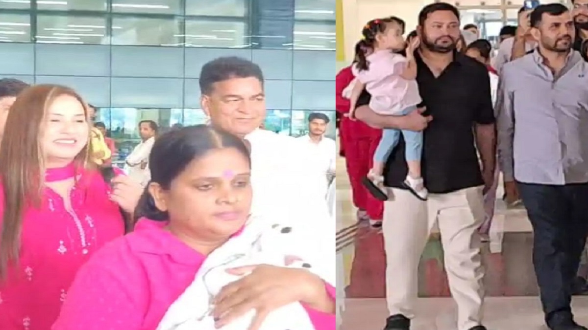 गुरु पूर्णिमा के दिन पहली बार पटना में हुआ लालू यादव के पोते इराज का आगमन, परिवार को रिसीव करने खुद पहुंचे तेजस्वी