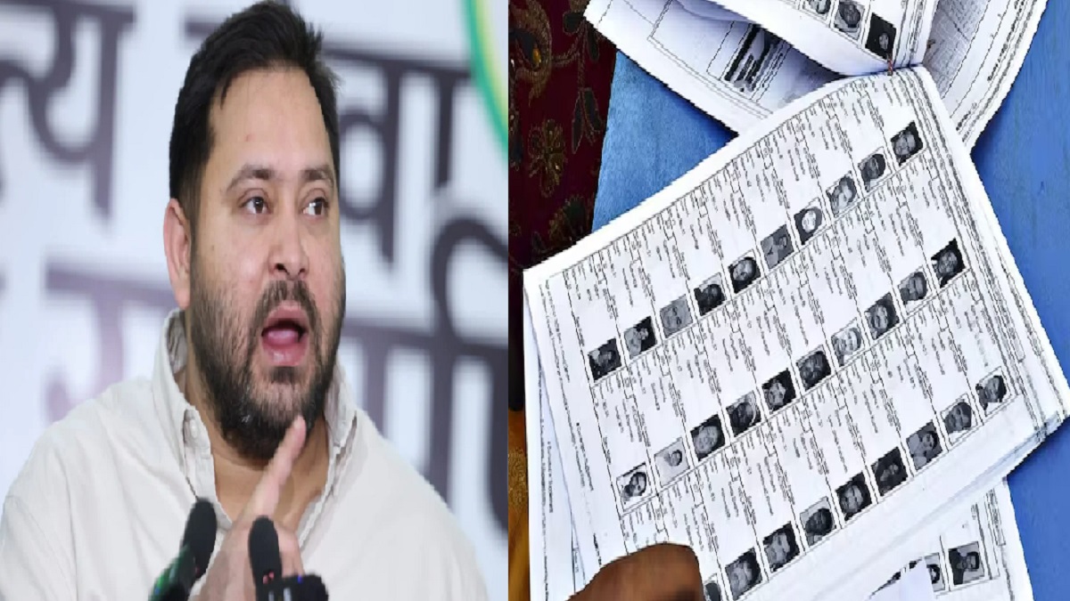 राहुल, ममता और अखिलेश समेत देश के 35 बड़े नेताओं को तेजस्वी ने लिखा पत्र, मतदाता पुनरीक्षण के विरोध में साथ आने की अपील