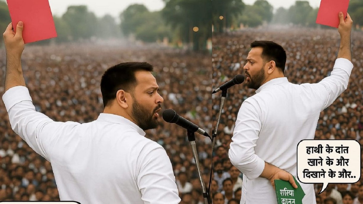 ‘तेजस्वी की मंशा शरीयत वाली’, बिहार बीजेपी ने नेता प्रतिपक्ष को लेकर जारी किया विवादित पोस्टर