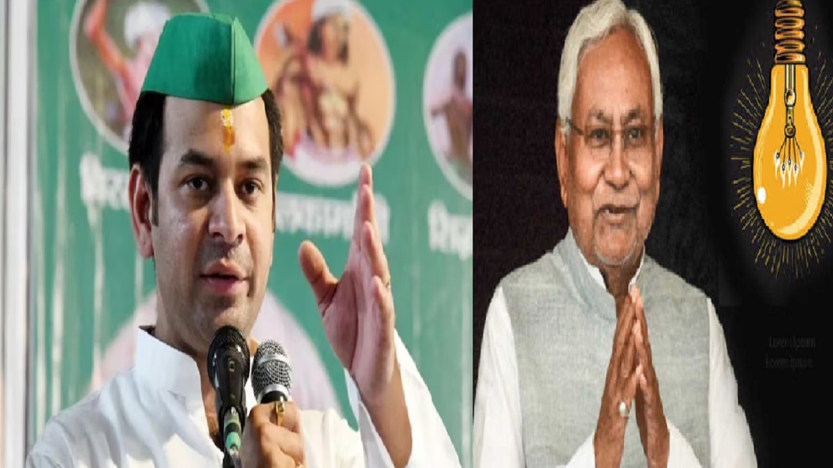 तेज प्रताप यादव ने बताया सरकार ने क्यों किया मुफ्त बिजली का ऐलान, पारस अस्पताल हत्याकांड को लेकर कही ये बड़ी बात