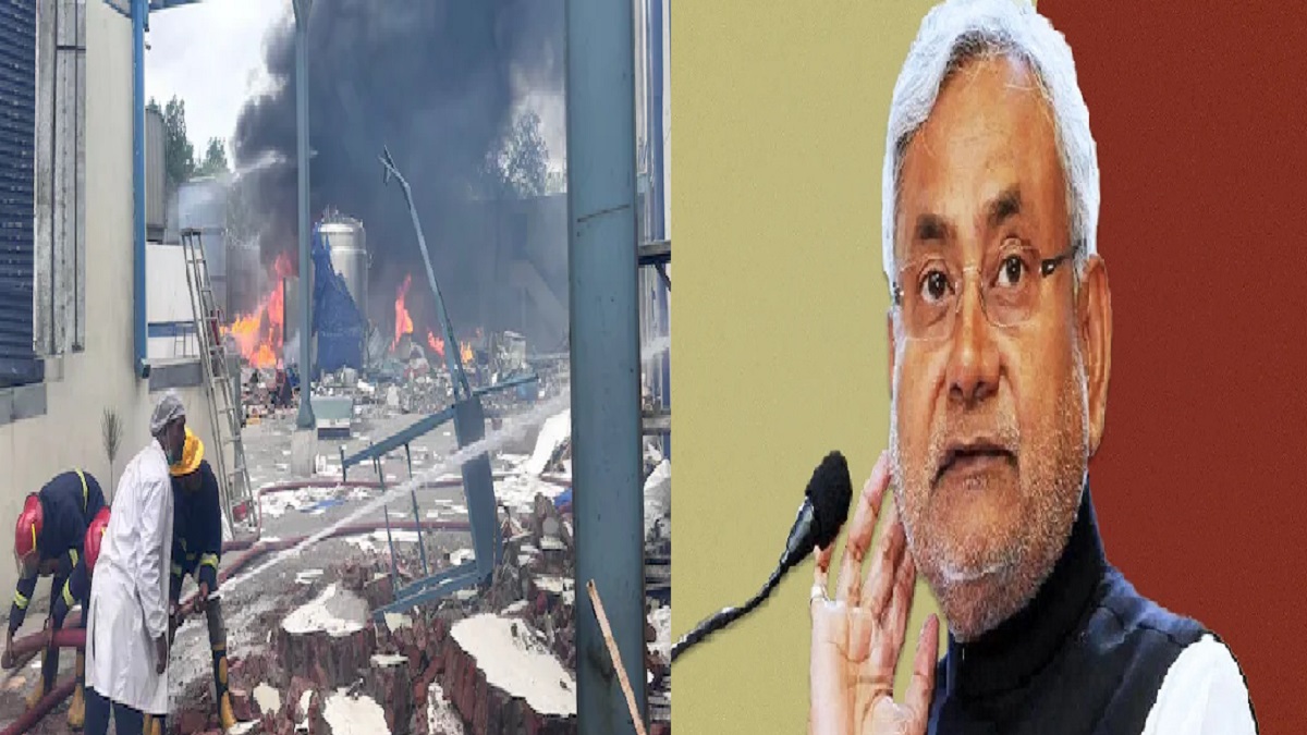 ‘भाई, बेटा, पति सब चला गया’, तेलंगाना केमिकल फैक्ट्री ब्लास्ट में बिहार के 6 मजदूरों की दर्दनाक मौत, CM नीतीश ने किया मुआवजे का ऐलान