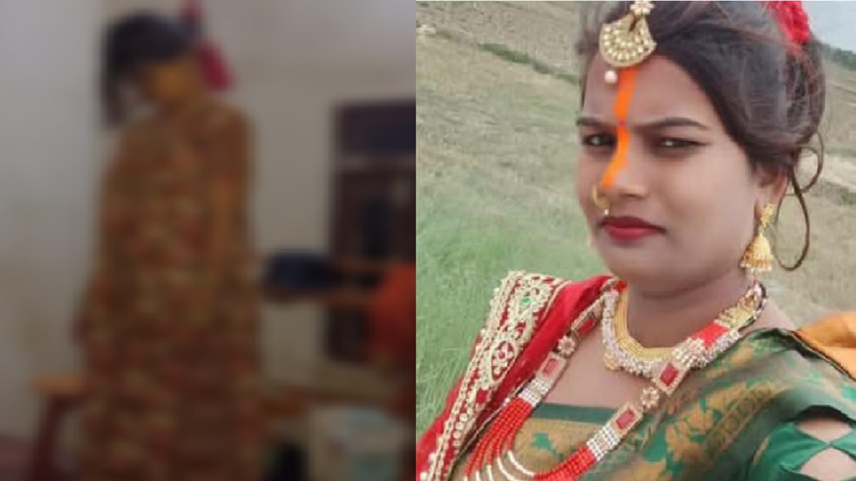 ‘ये लोग मुझे मार देंगे’, मौत से चंद घंटे पहले मीरा ने पिता से लगाई थी जिंदगी की गुहार, फिर फंदे से लटकती मिली नवविवाहिता की लाश
