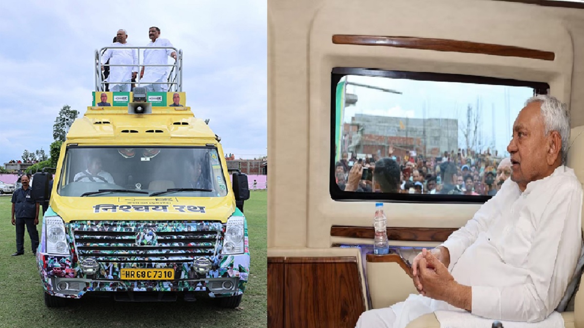 हरियाणा से आए ‘निश्चय रथ’ पर सवार होकर प्रचार करेंगे CM नीतीश, एक क्लिक में जानें इस आधुनिक प्रचार रथ की सभी खासियत