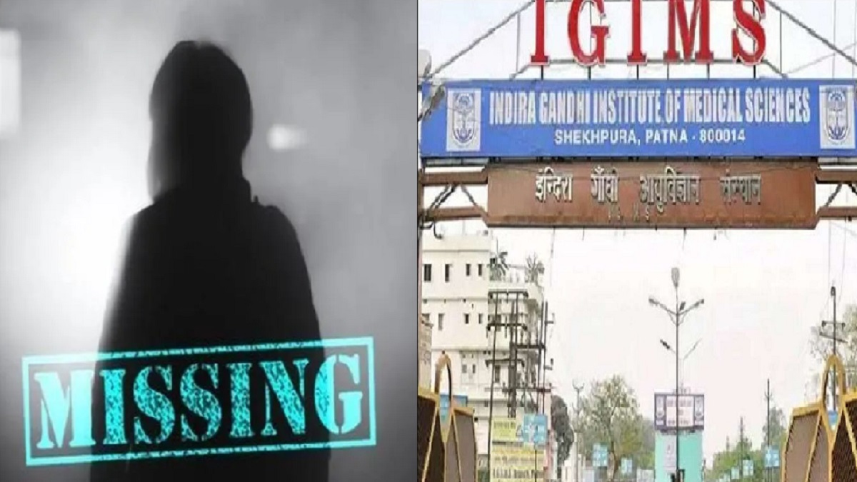 हद है! पटना के इस सबसे बड़े अस्पताल से अचानक गायब हो गई महिला मरीज, दर-दर की ठोकरें खाने को मजबूर हुआ परिवार