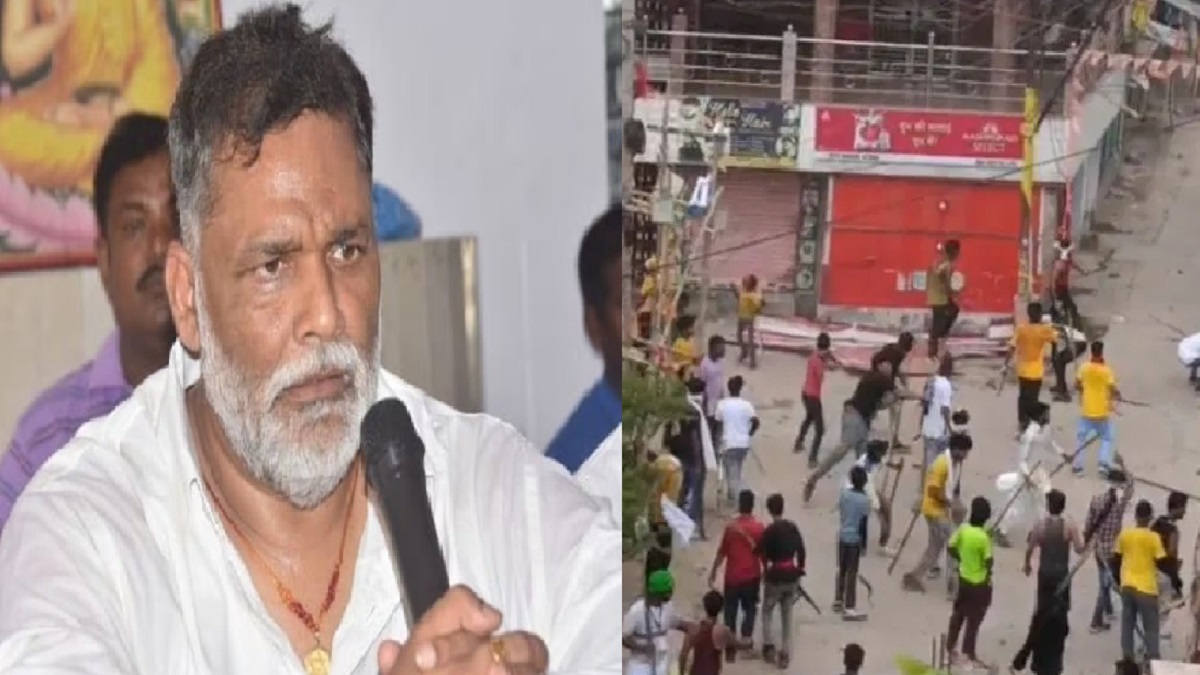 400 लोगों के खिलाफ FIR, कटिहार पहुंचे पप्पू यादव, मोहर्रम जुलूस के दौरान हुए बवाल के लिए प्रशासन को ठहराया जिम्मेदार