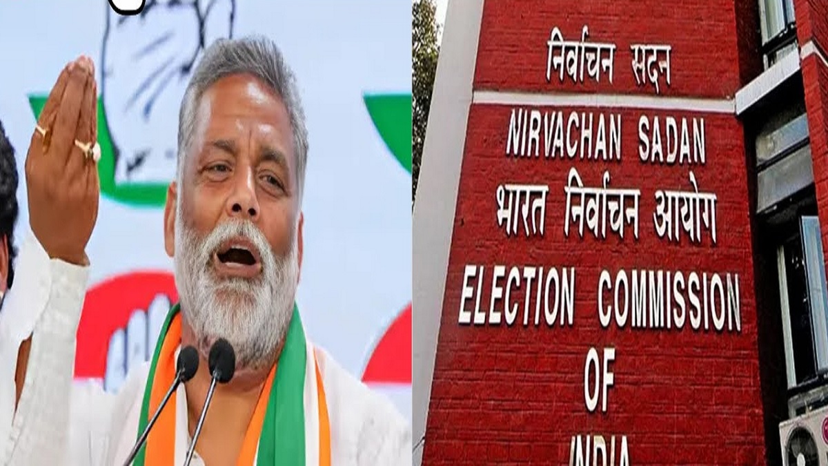 पप्पू यादव ने चुनाव आयोग को बताया BJP और RSS का चपरासी, पटना में खुद के साथ हुई बदसलूकी पर कही ये बात….