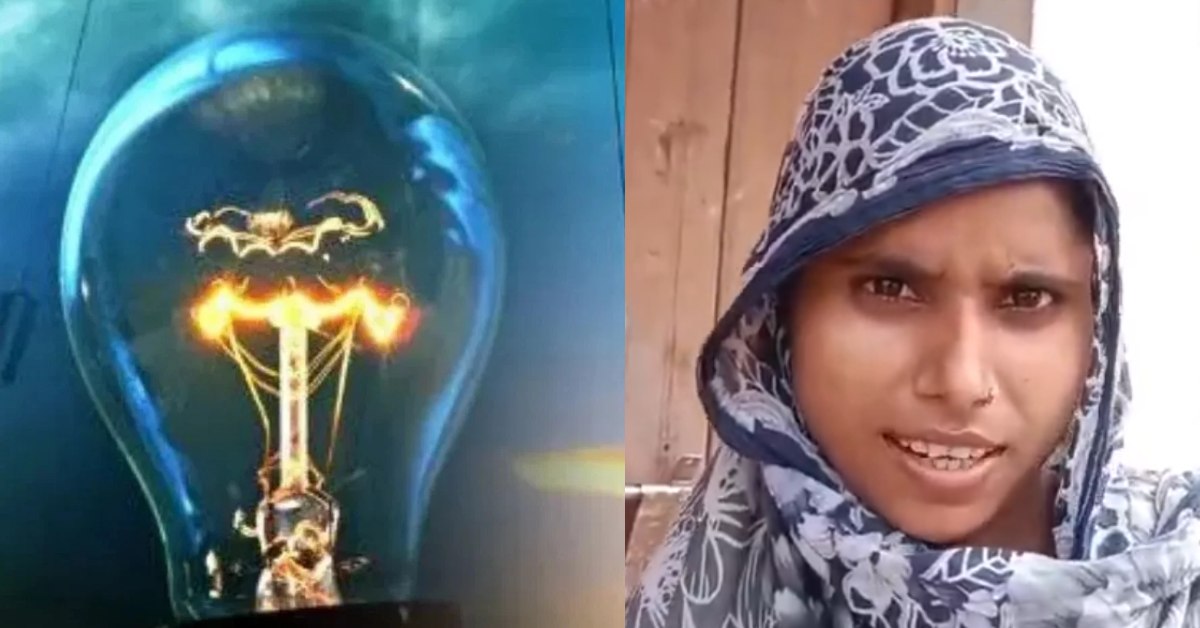 अघोषित बिजली कटौती से ग्रामीण बेहाल: सीएम योगी और ऊर्जा मंत्री से लगाई गुहार, कहा- समस्या का समाधान नहीं हुआ तो…