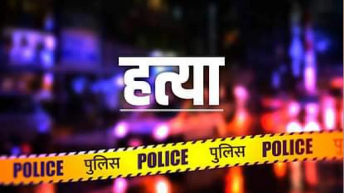 बिहार में सिपाही भर्ती की परीक्षा देने जा रहे युवक की दिनदहाड़े गोली मारकर हत्या, परिजनों में पसरा मातम
