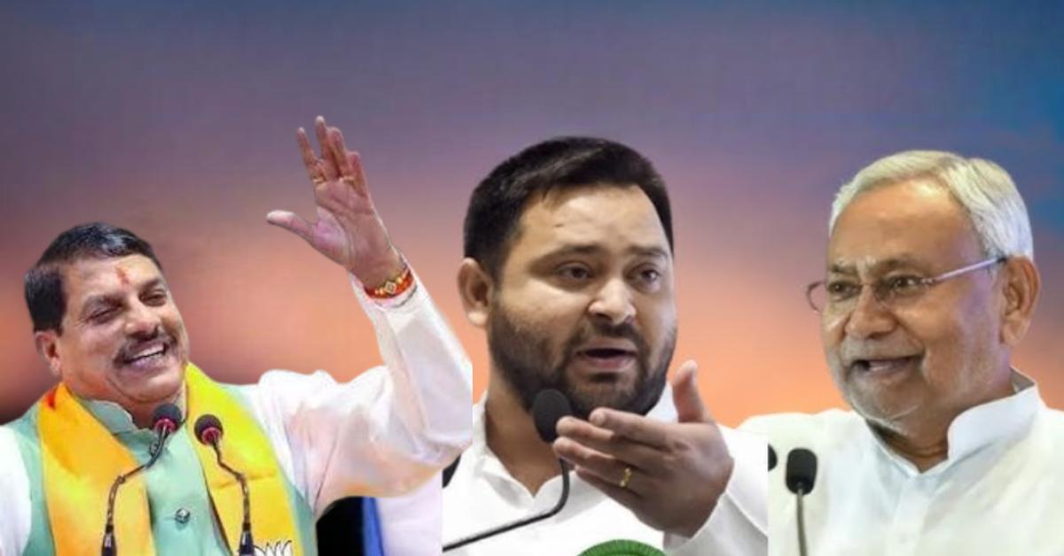 बिहार सरकार की एमपी में एंट्री: चुनावी सियासत के बीच बिहार फाउंडेशन चैप्टर की स्थापना, 40 लाख की आबादी और मच गया घमासान