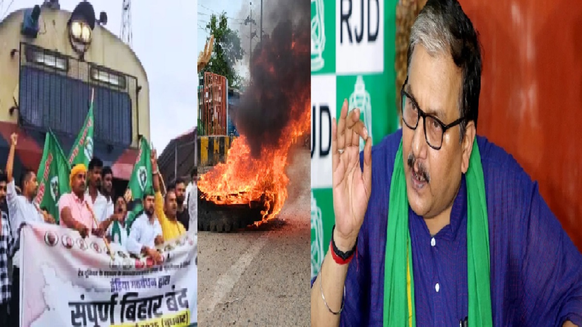 ‘ये ठीक नहीं है’, Bihar Bandh पर मनोज झा का बड़ा बयान, कहा- एकतरफा फैसलों से नहीं चलता लोकतंत्र
