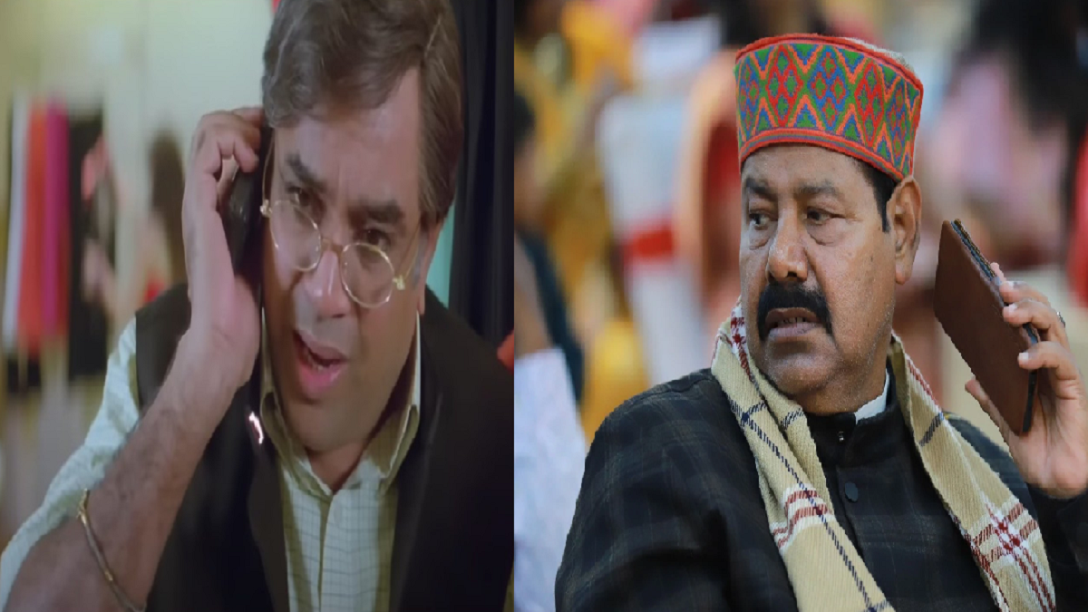 भाई वीरेंद्र को नहीं पहचानता है रे तू? RJD विधायक के साथ हुआ घुंघरु सेठ वाला किस्सा, पंचायत सचिव ने निकाल दी सारी हेकड़ी! AUDIO वायरल