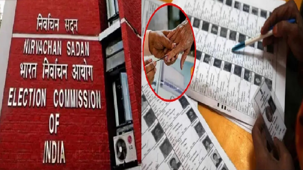 Bihar Voter List Revision: मतदाता पुनरीक्षण सूची को लेकर मचे बवाल के बीच चुनाव आयोग ने दी बड़ी राहत, जानें पूरा मामला?