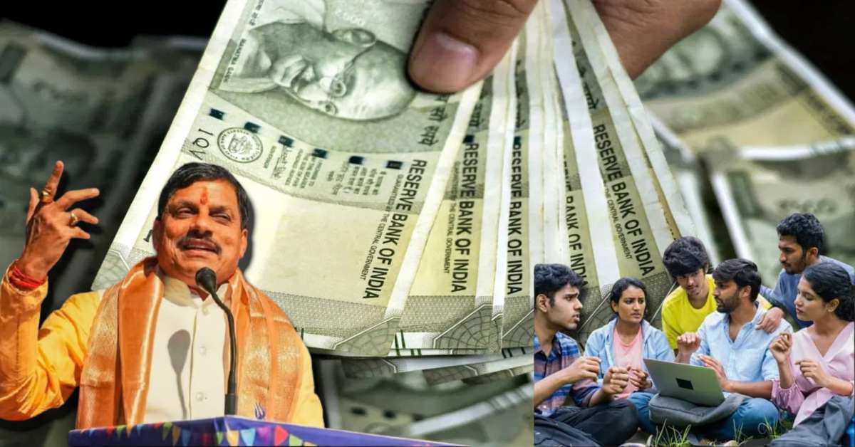 MP के युवाओं के लिए खुशखबरी: पहली बार नौकरी करने वालों को सरकार देगी मोटी रकम, कंपनी को भी होगा मुनाफा