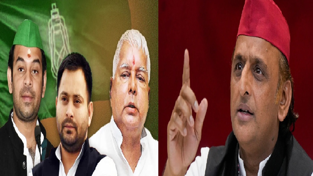 Big Breaking: बिहार चुनाव को लेकर अखिलेश यादव का बड़ा ऐलान, कहा- चुनाव में RJD की करेंगे पूरी मदद, CM नीतीश को लेकर किया यह दावा