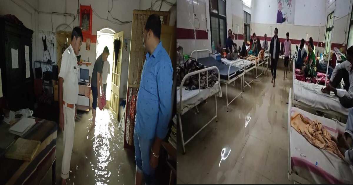 बारिश का कहर: GRP थाना हुआ जलमग्न, दस्तावेज और कंप्यूटर पानी में डूबे, जिला अस्पताल में भी जलभराव से मरीज परेशान
