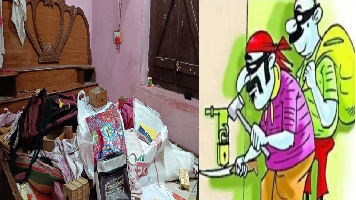 सहरसा में सुने घर से 18 लाख की चोरी, 10 लाख कैश और 8 लाख के गहनों पर फेरा हाथ, पत्नी का इलाज कराने पटना गया था पीड़ित