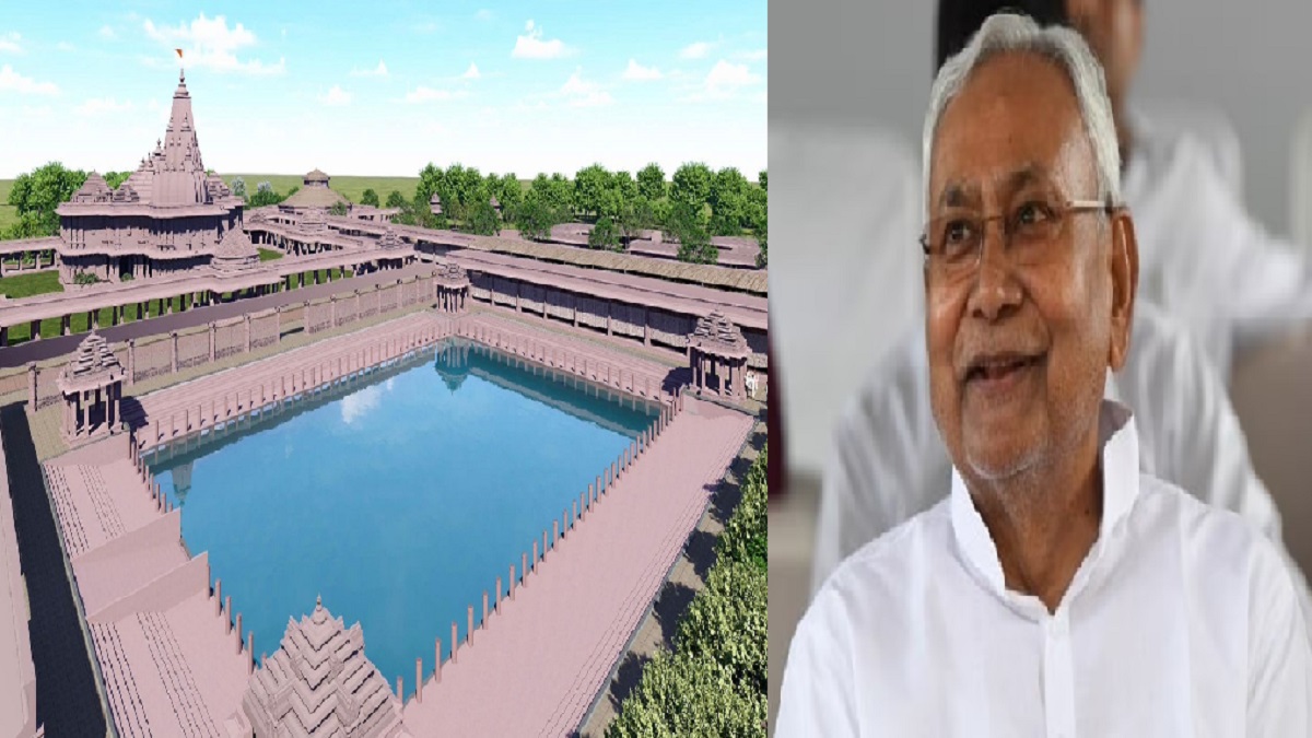 खुशखबरी: अयोध्या स्थित राम मंदिर की तर्ज पर सीतामढ़ी में बनेगा मां सीता का भव्य मंदिर, मुख्यमंत्री ने जताई खुशी