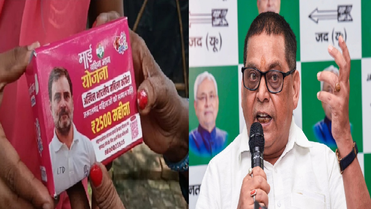 यह लंपटई नहीं तो और क्या है? सेनेटरी पैड पर राहु़ल की तस्वीर लगाने पर भड़के नीरज कुमार, इसके लिए RJD को ठहराया जिम्मेदार