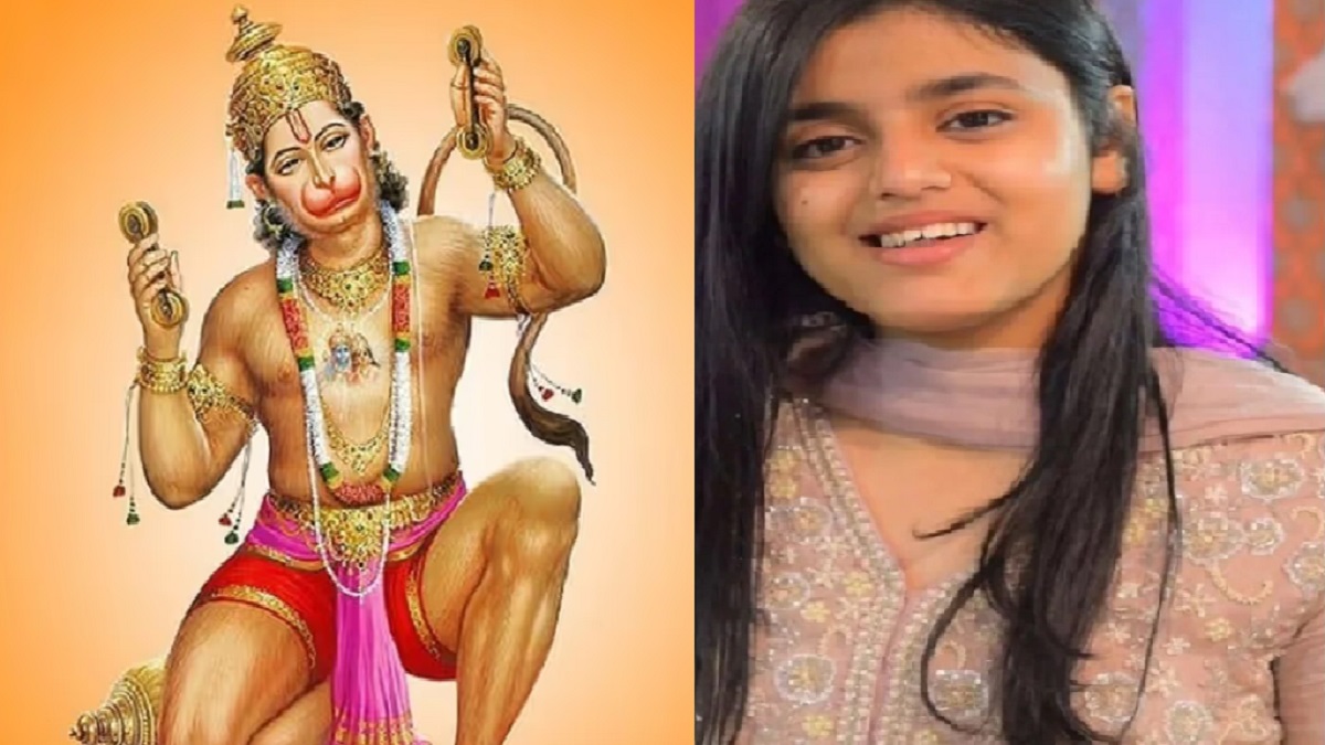 बिहार की बेटी ने रचा इतिहास, विश्व में गूंजेगा हनुमान चालीसा, 14 साल की आराध्या ने हनुमान चालीसा का 234 भाषाओं में किया अनुवाद