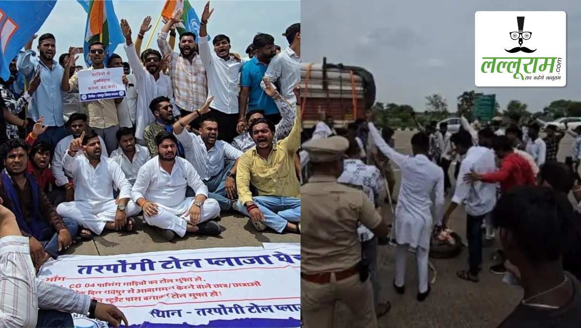 टोल प्लाज़ा में चक्काजाम पर NSUI अध्यक्ष समेत 9 पदाधिकारियों के खिलाफ FIR दर्ज, रायपुर-बिलासपुर मार्ग पर लगा था लंबा जाम