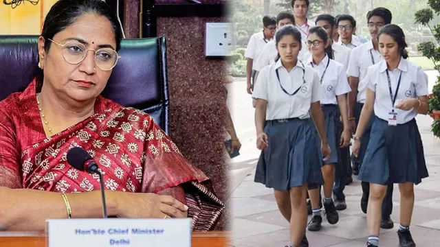 दिल्ली सरकार प्राइवेट स्कूलों की मनमानी फीस पर लगाएगी लगाम, इस मानसून सत्र में पेश हो सकता अध्यादेश