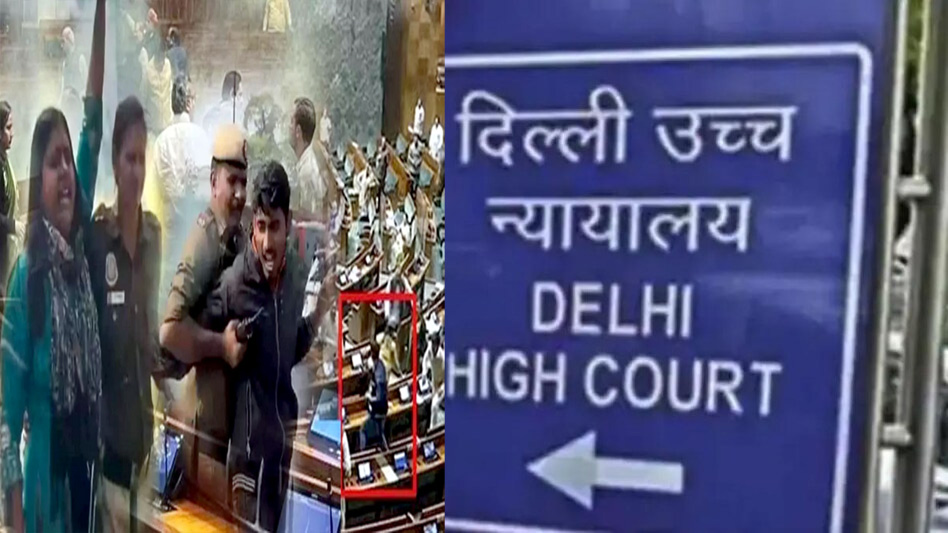 संसद सुरक्षा चूक मामले में नीलम और महेश को दिल्ली हाई कोर्ट से मिली जमानत, लेकिन कोर्ट ने लगा दी ये शर्तें