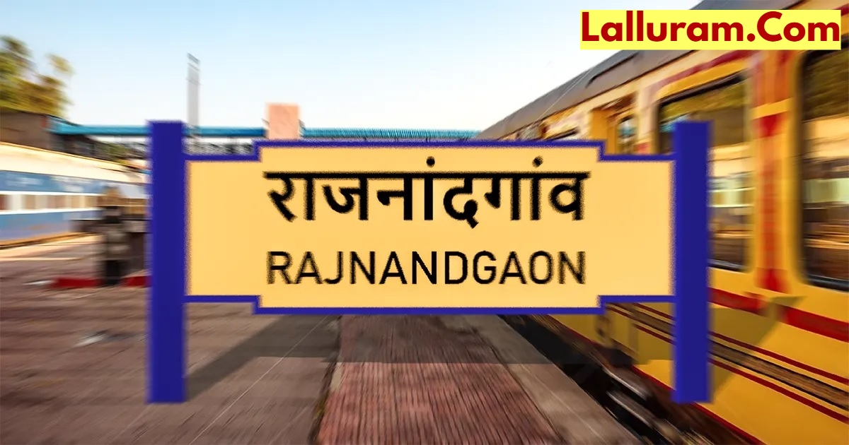 Rajnandgaon News: 15 लाख की लागत से बना पुल चढ़ गया भ्रष्टाचार की भेंट