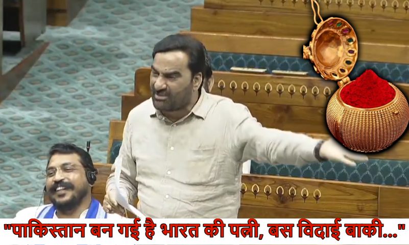 ‘पाकिस्तान तो भारत की पत्नी हो गई’, ऑपरेशन सिंदूर पर लोकसभा में कुछ ऐसा बोल गए सांसद हनुमान कि छूट गई सबकी हंसी