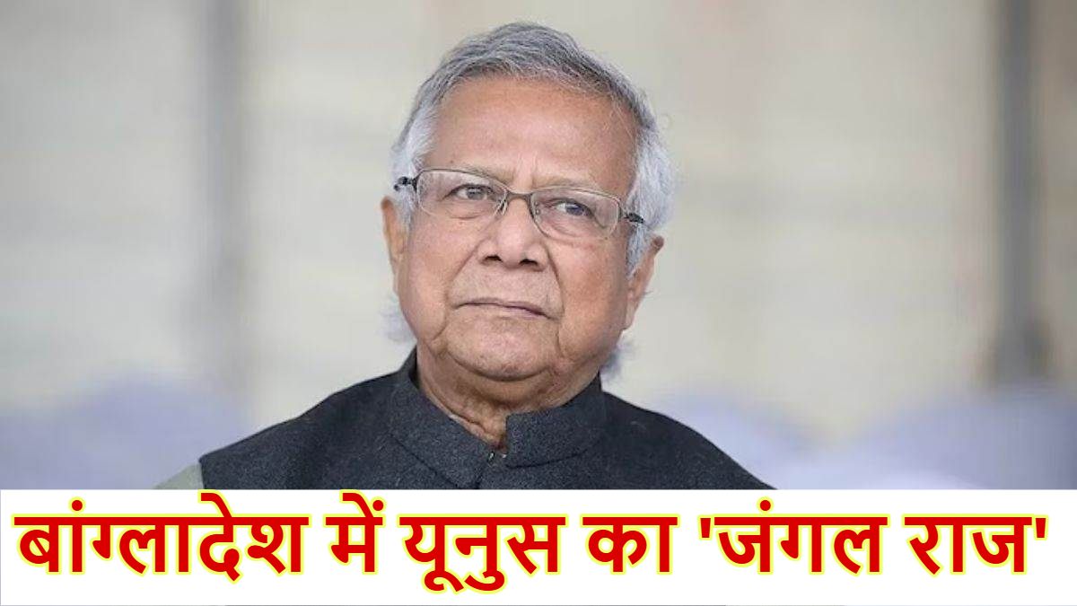 बांग्लादेश में यूनुस का ‘जंगल राज’ : रंगदारी न देने पर हिन्दू व्यापारी की ईंट-पत्थर मार-मारकर हत्या; दम निकलने के बाद लाश पर भी नाचे जिहादी, 7 गिरफ्तार