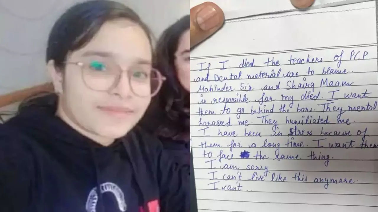 शारदा यूनिवर्सिटी के गर्ल्स हॉस्टल में छात्रा ने फांसी लगाकर दी जान, सुसाइड नोट में टीचरों द्वारा प्रताड़ित करने का आरोप, 2 टीचर अरेस्ट