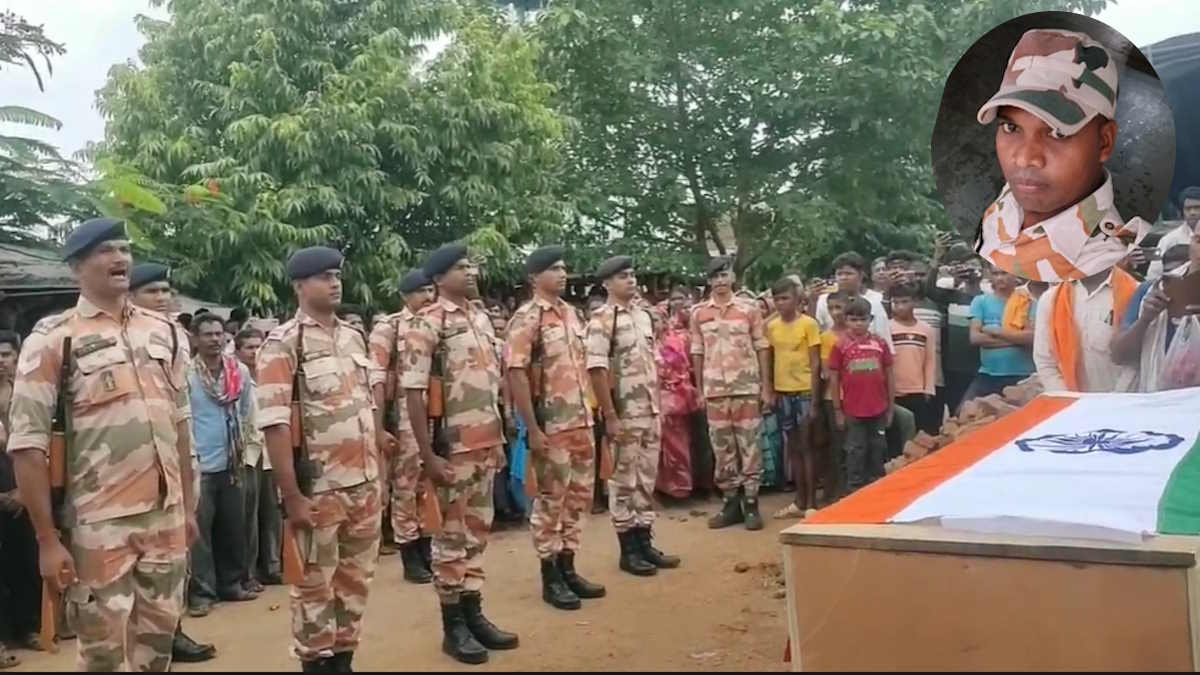 ट्रेन से गिरा ITBP का जवान, इलाज के दौरान तोड़ा दम, डारागांव ने अपने बेटे को नम आंखों से दी अंतिम विदाई