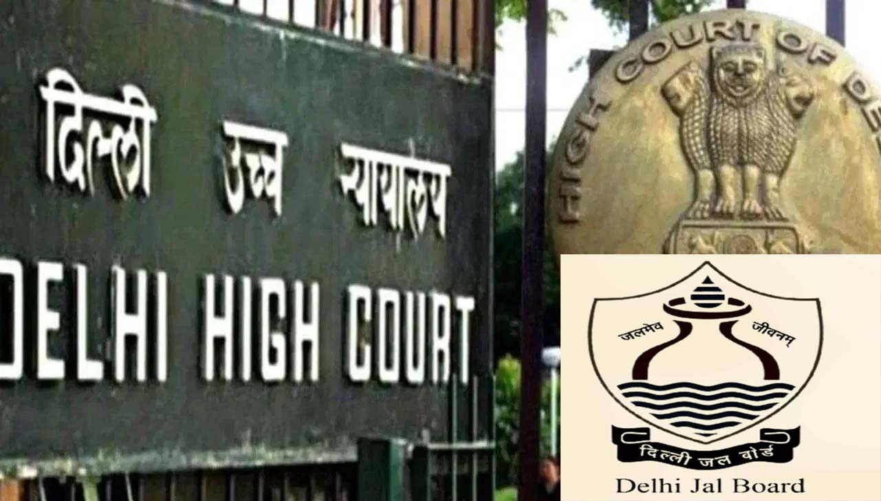 दिल्ली हाईकोर्ट ने जल बोर्ड को लगाई फटकार, कहा- ‘आप लोगों से गंदा पानी पीने की उम्मीद कैसे कर सकते हैं’