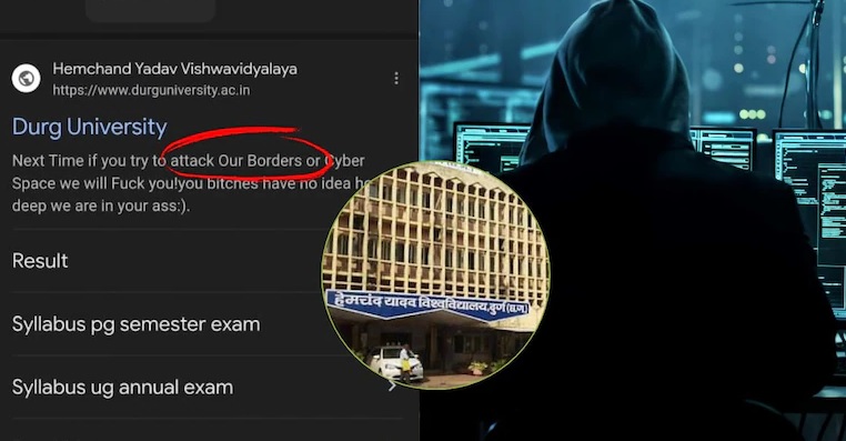 Hemchand Yadav Vishwavidyalaya website hacked: हेमचंद यादव विवि दुर्ग की वेबसाइट हैक पाक हैकर्स ने होम पेज पर लिखी गालियां