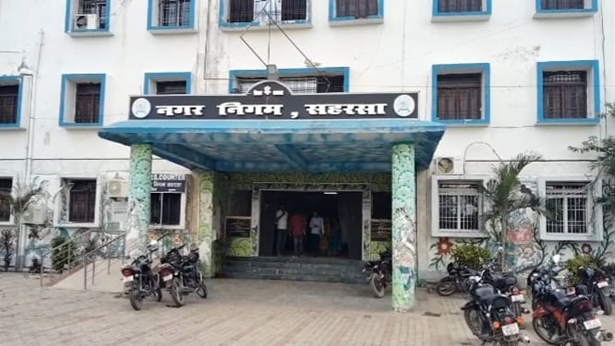 Former Municipal Commissioner : नगर निगम सहरसा एक बार फिर विवादों में, जानें पूरा मामला