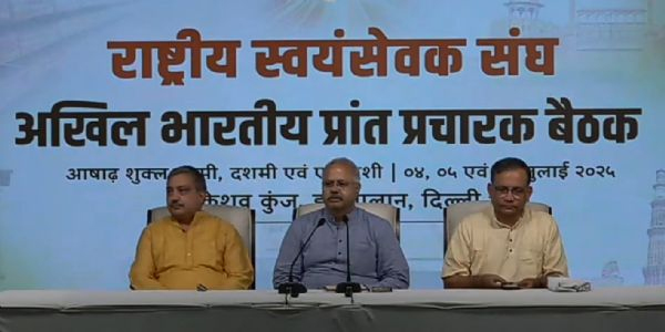 दिल्ली में आज से शुरू होगी RSS की अखिल भारतीय प्रांत प्रचारकों की बैठक, इन मुद्दों पर होगा मंथन